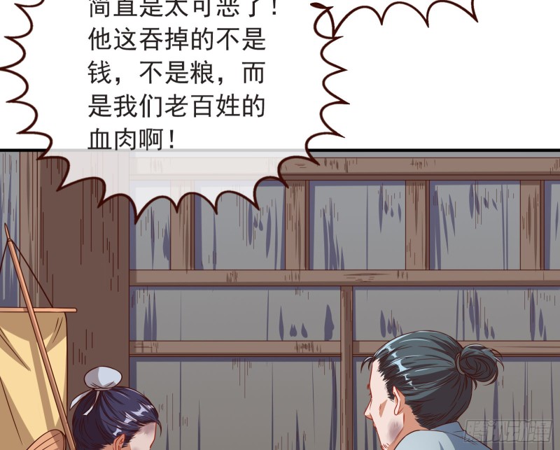 消灭虫子11
