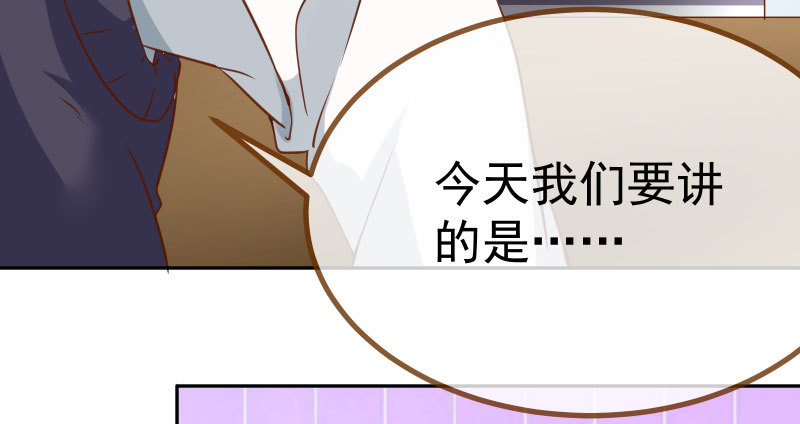 女主老妈杀来60