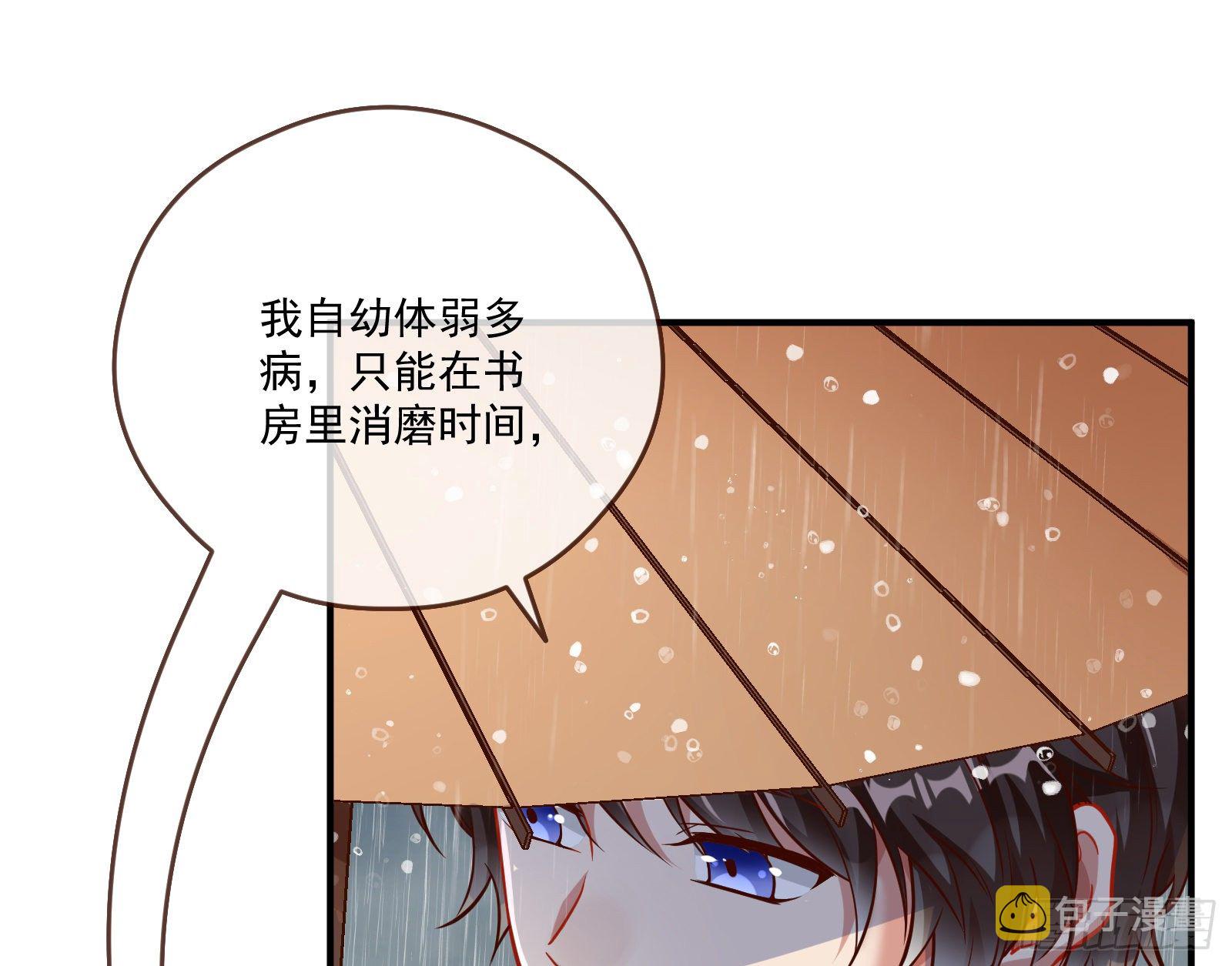 嘀，好人卡35