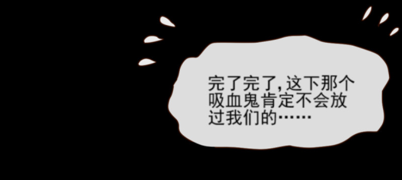 刺激逃生30