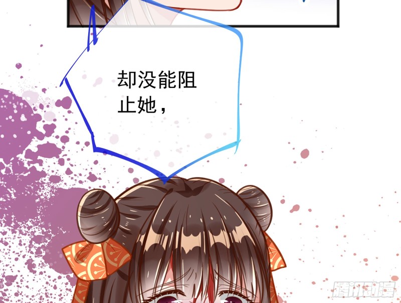 断尾求生88