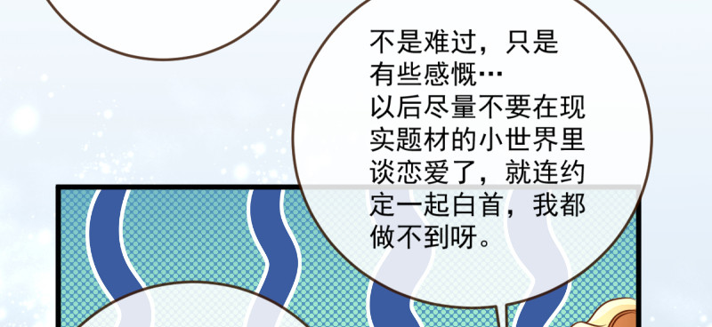 史上最惨吸血鬼15