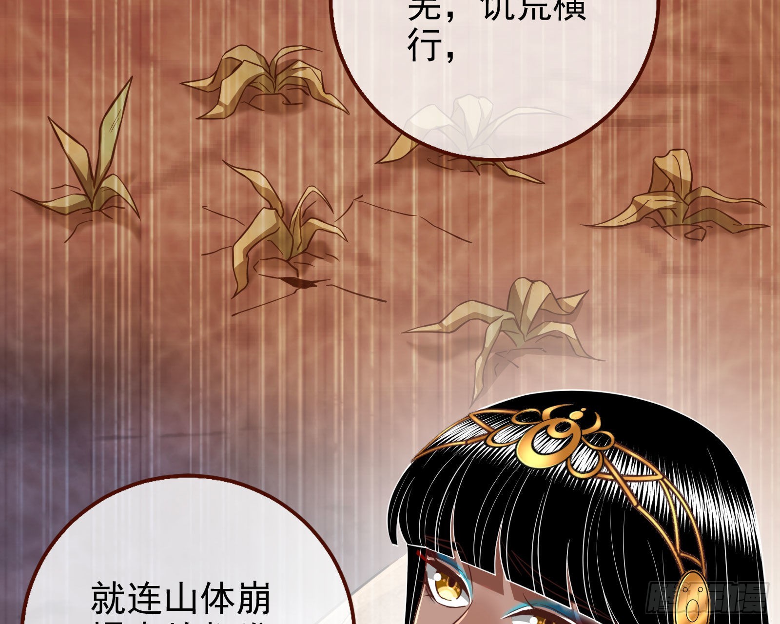 神的惩罚27