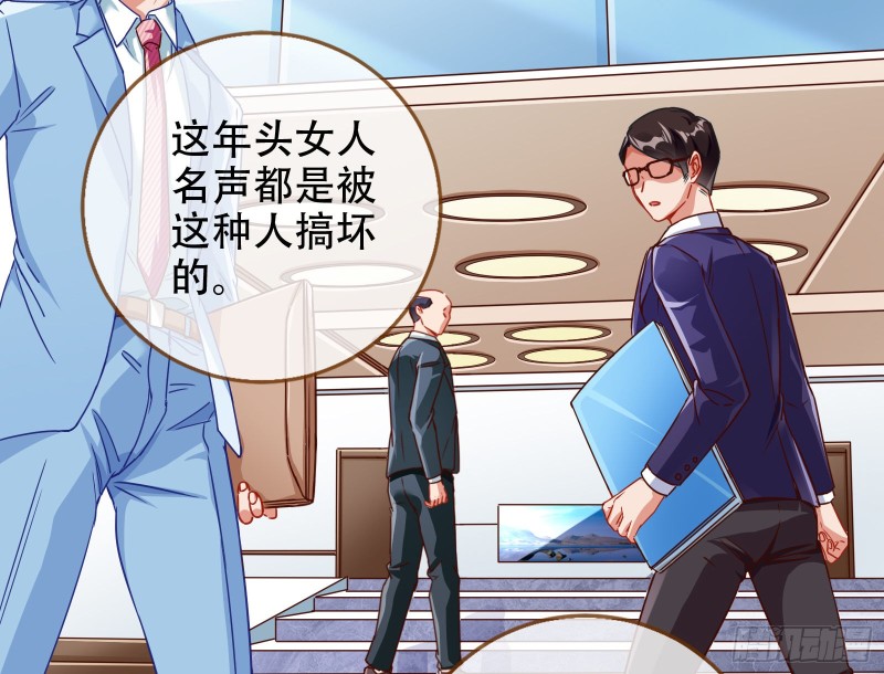 胁恩得宠94