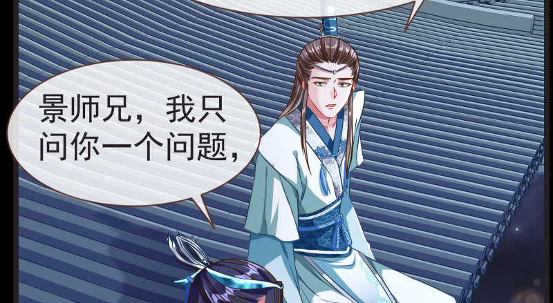 不要叫我师兄86