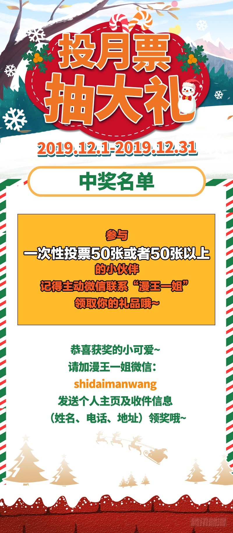 同居开始141