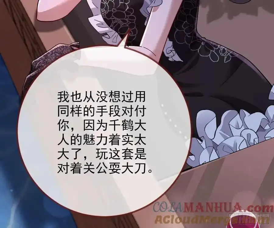 反水54
