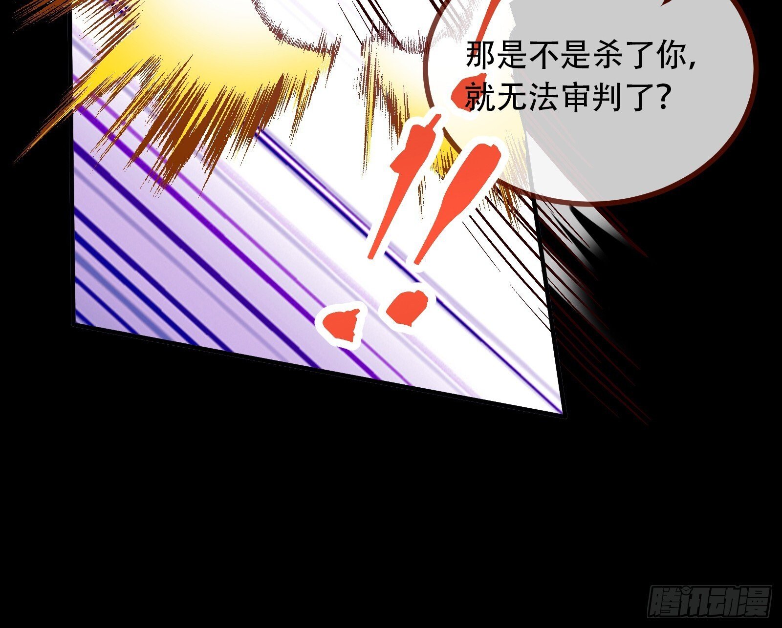 零时审判8