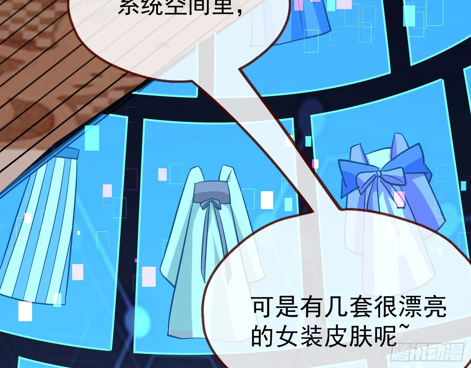大婚之礼134