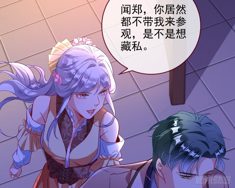 招鬼上身69