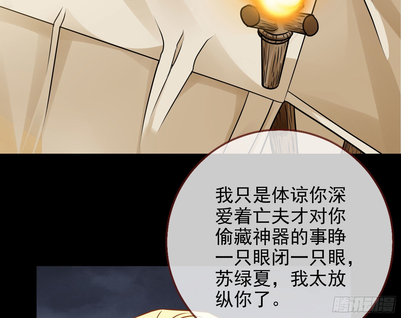 这个国家，不需要神58
