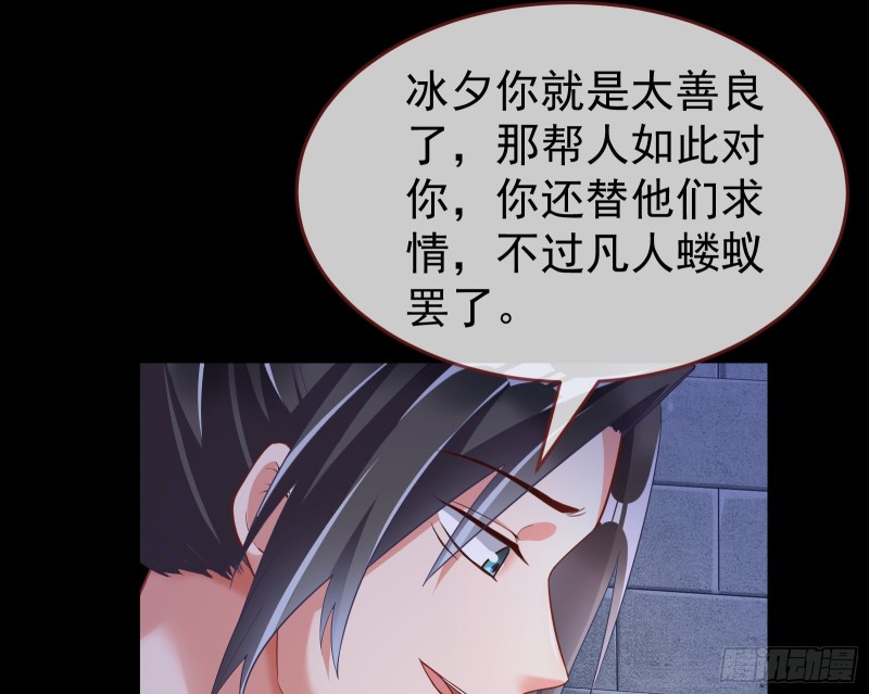 三心二意13