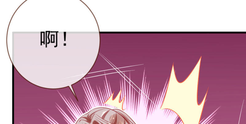 人渣只配和人渣吃一辈子苦74