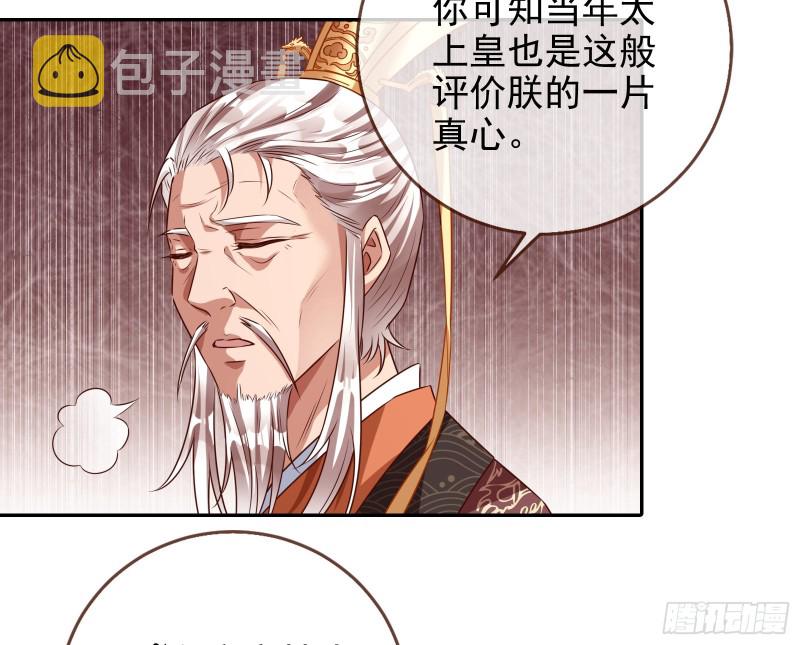 见招拆招95