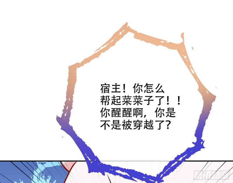 苏绿夏ptsd综合症37