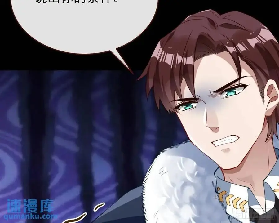 被迫起兵32