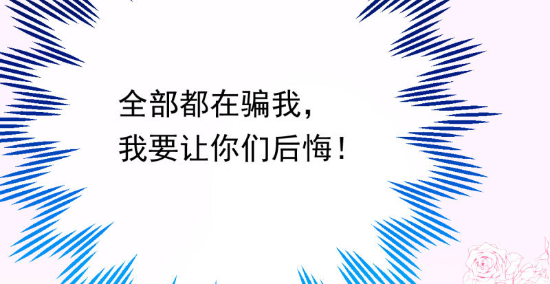 推锅狂魔75