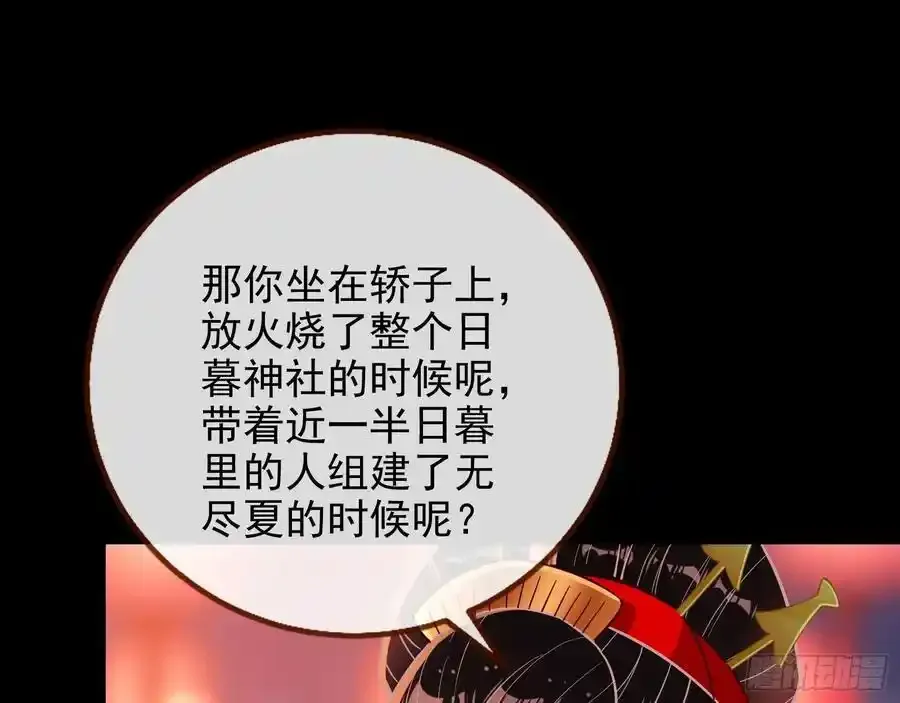 骗心86