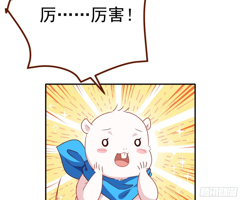 突然暴富61
