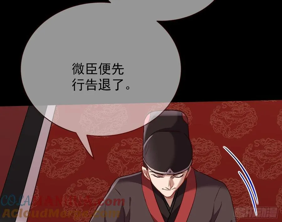 刀下留人104