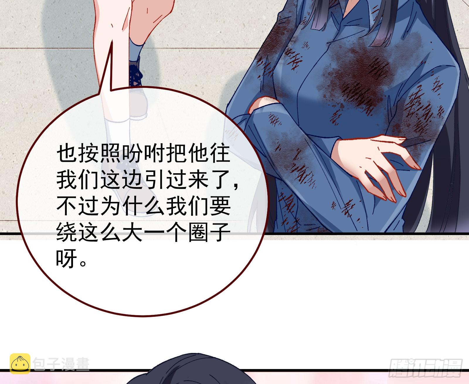 磨刀61