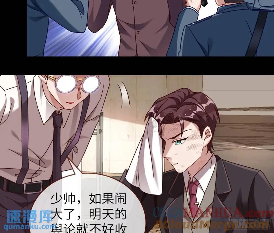 趁乱逃跑45