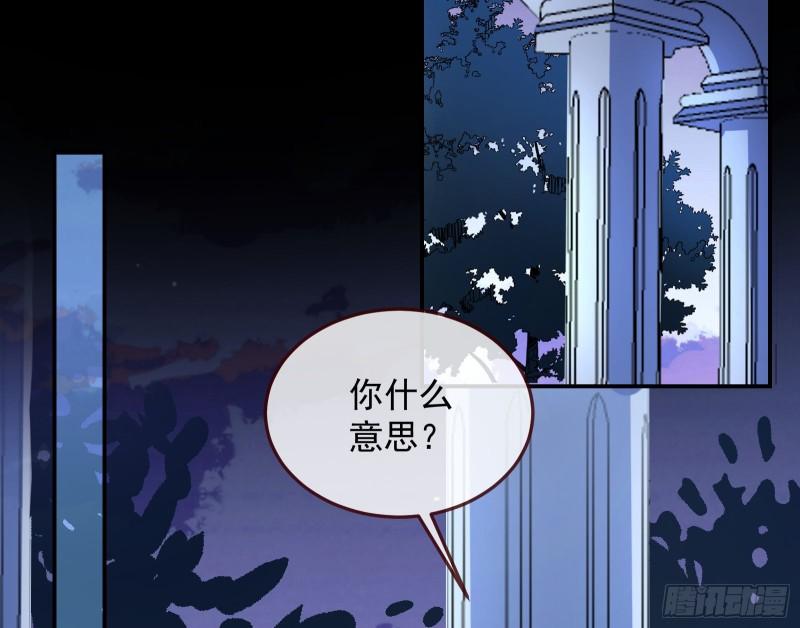 血族的爱3