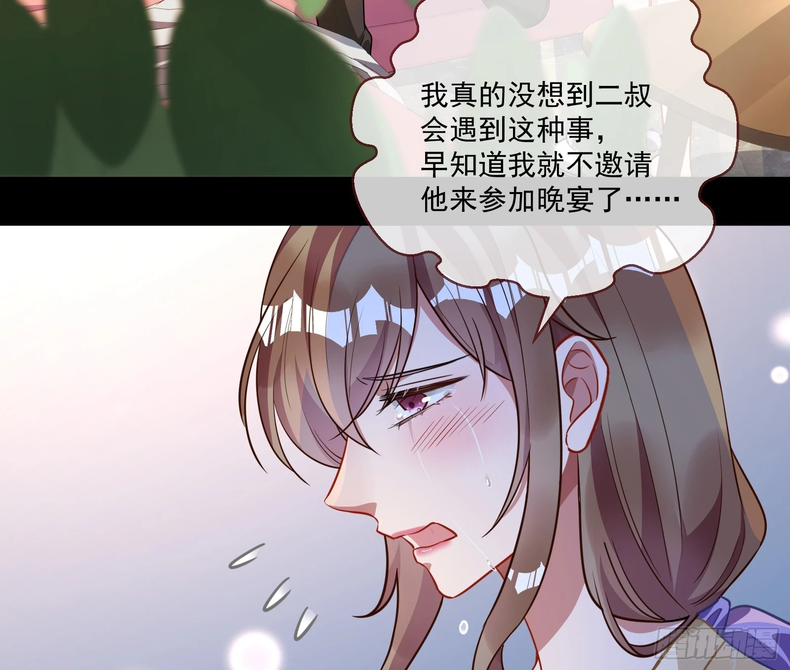 恩宠渐衰35