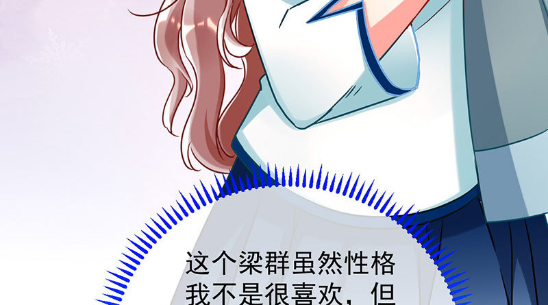 登门挑衅42