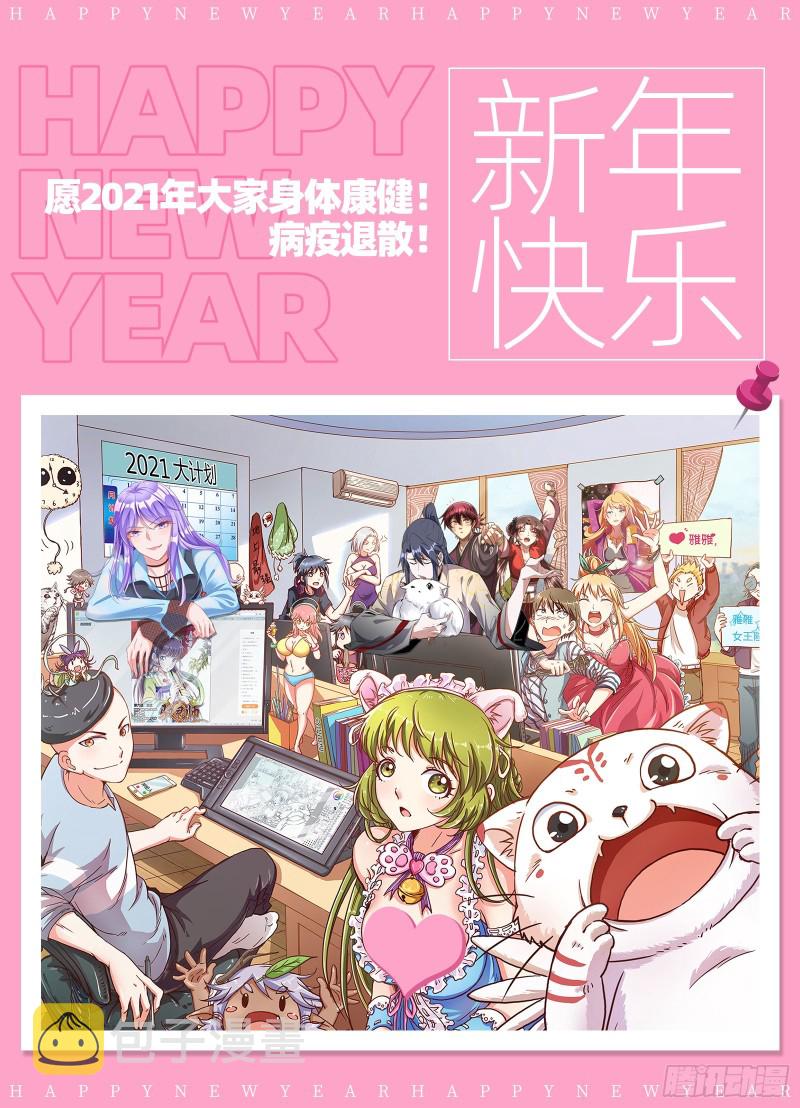 救援111