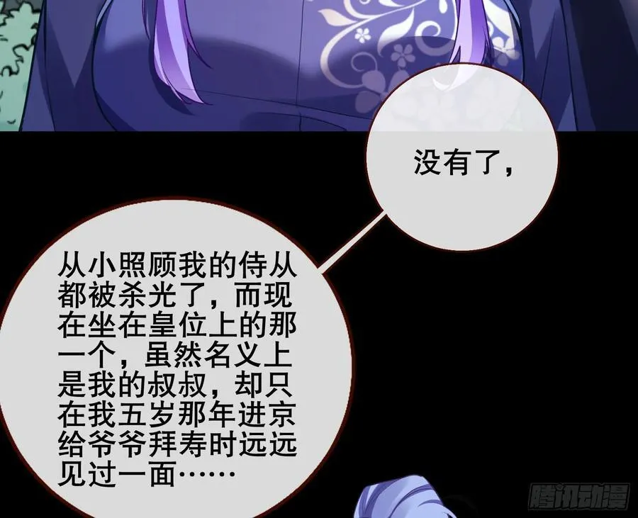 嫦娥下凡7