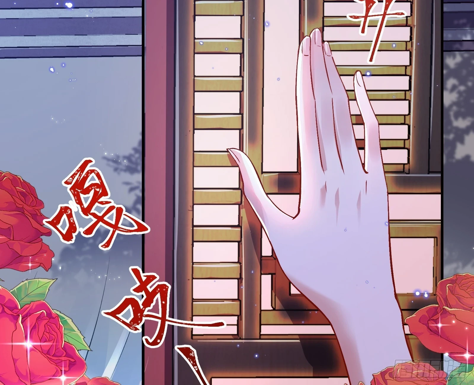 结下灵契65