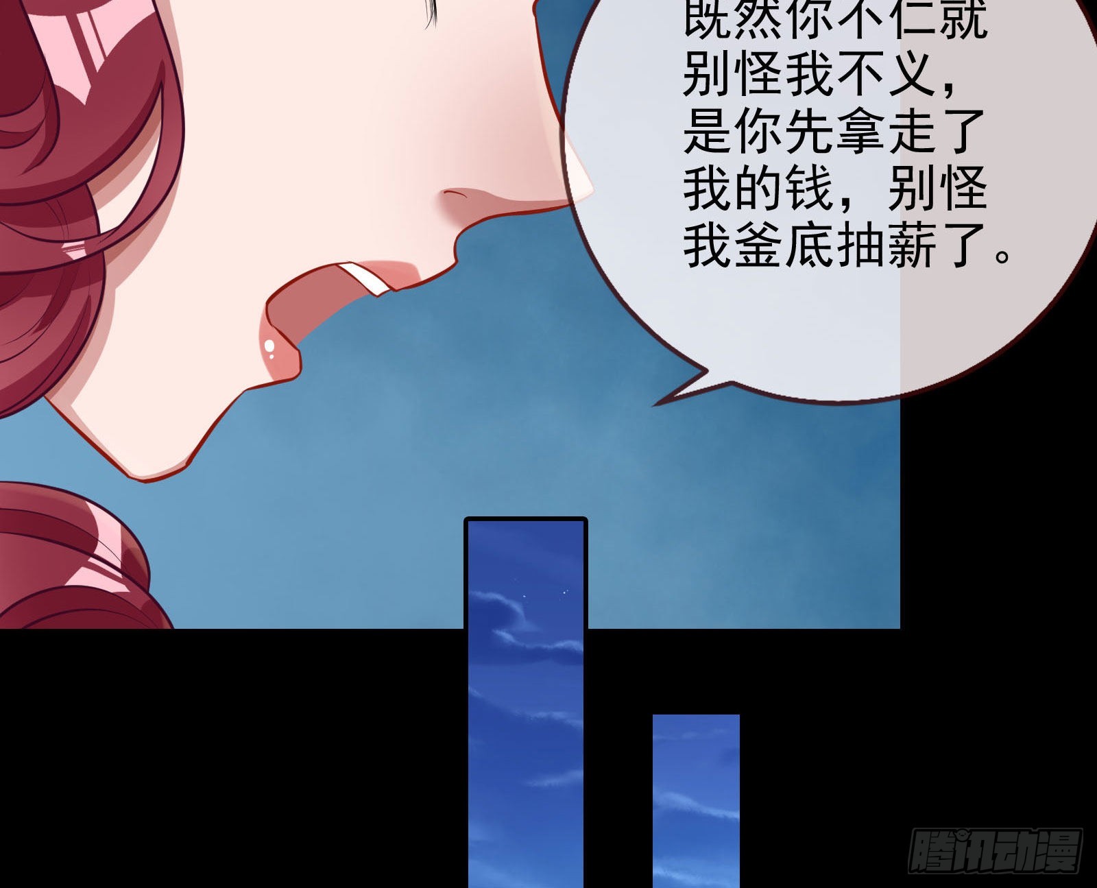 分崩离析62