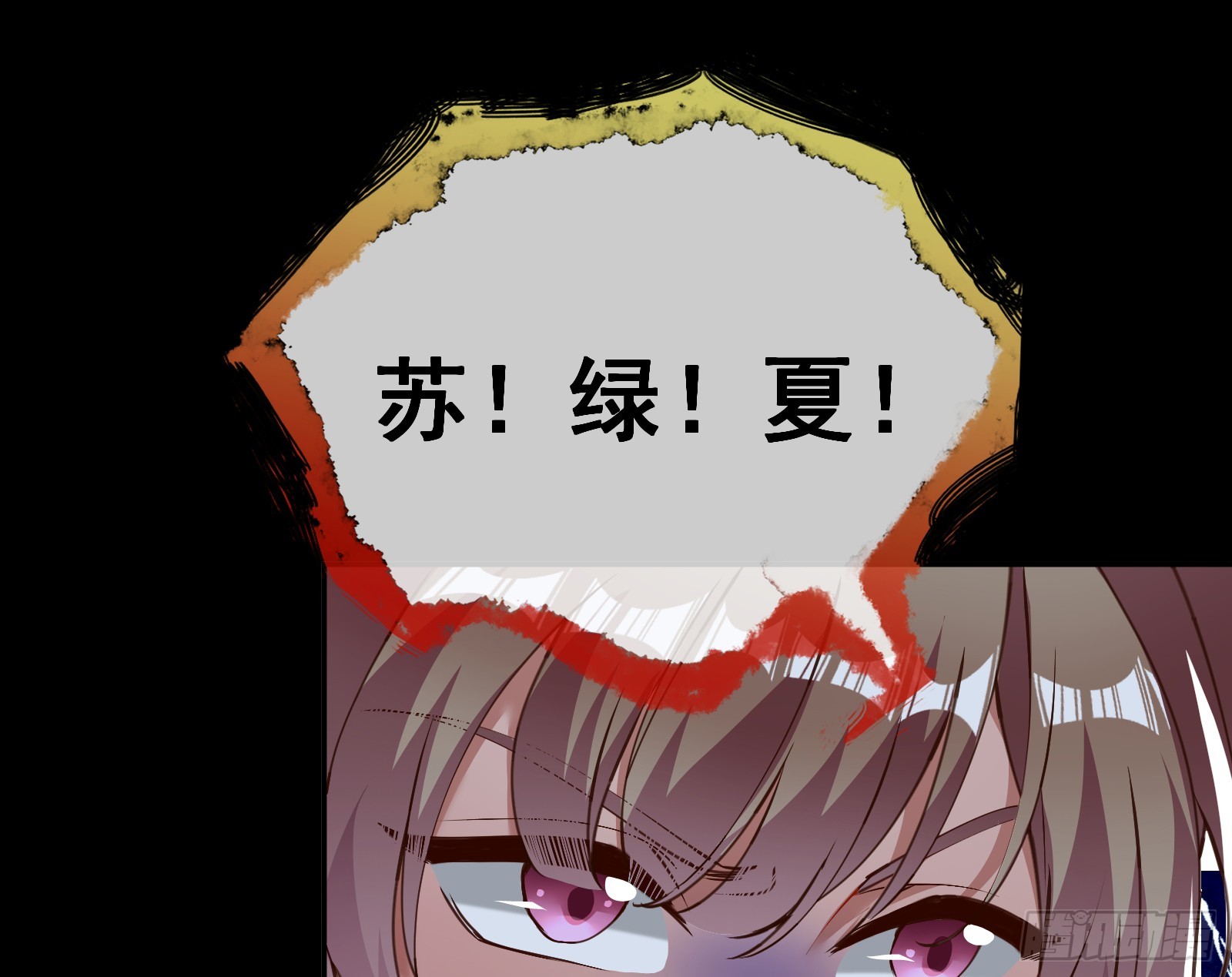 少爷的提醒33