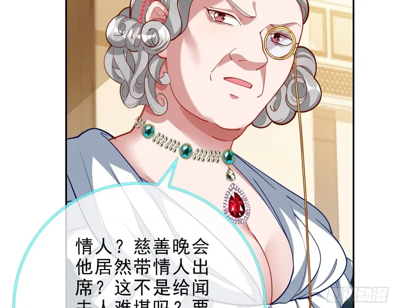 声誉尽毁62