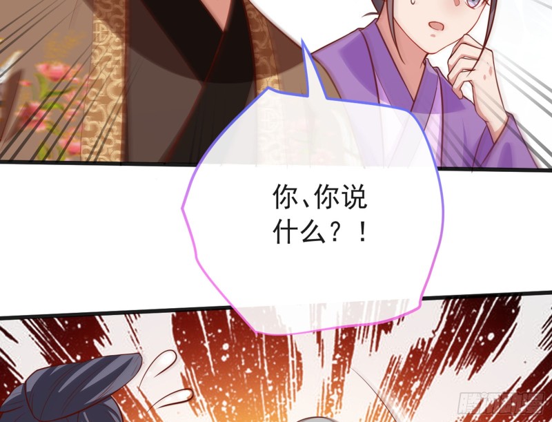黑莲花求和38