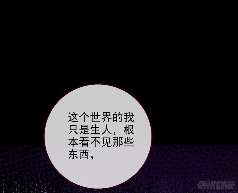 恶行的反噬52