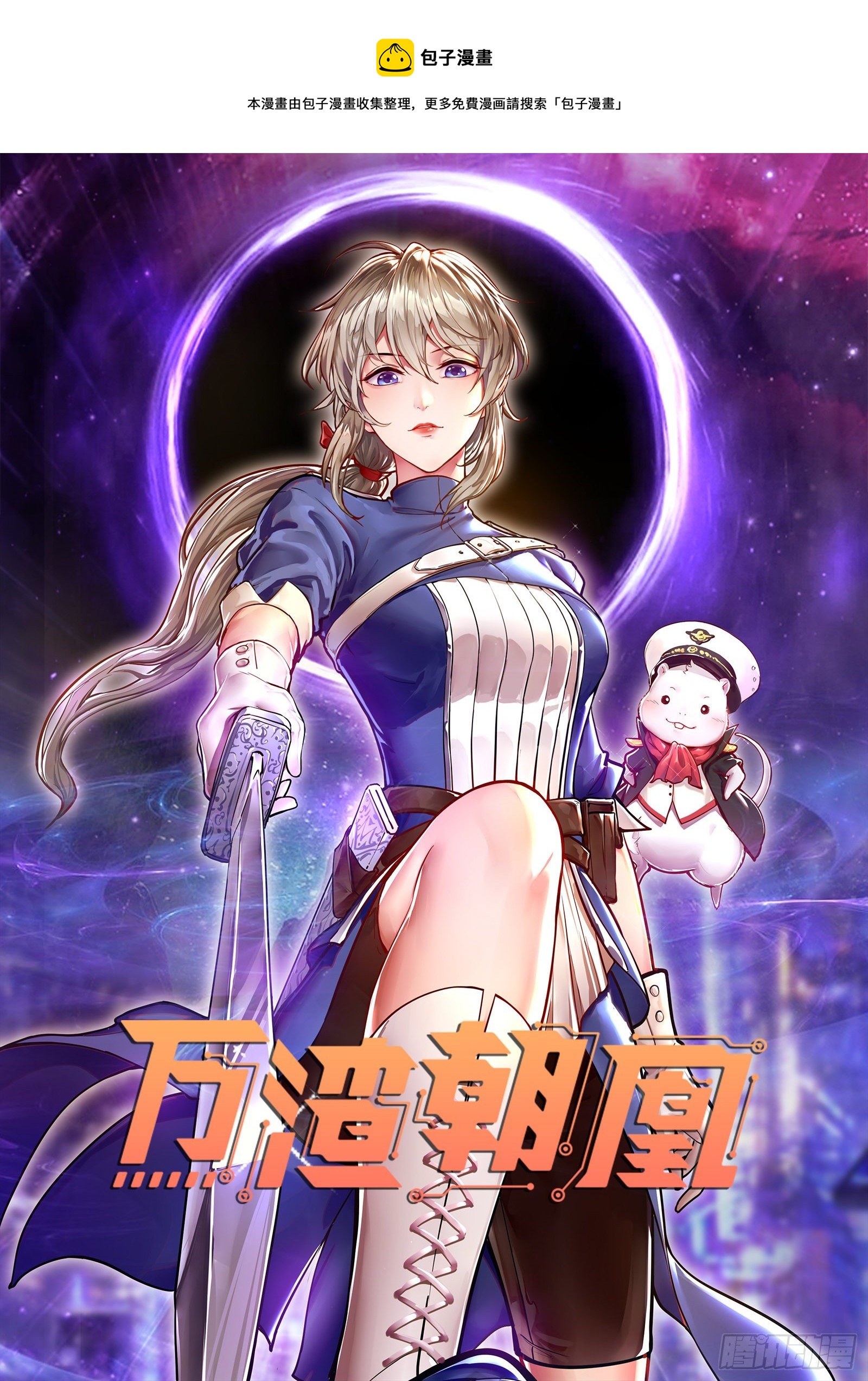 心魔誓0