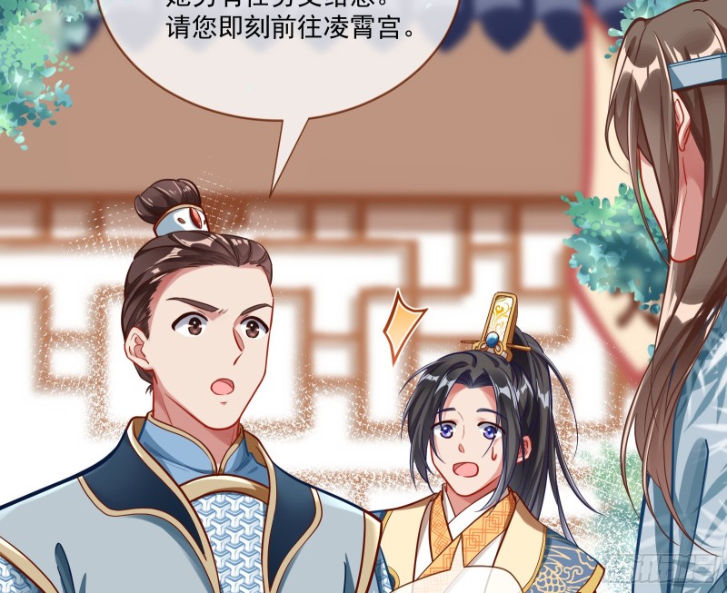 报名风波29