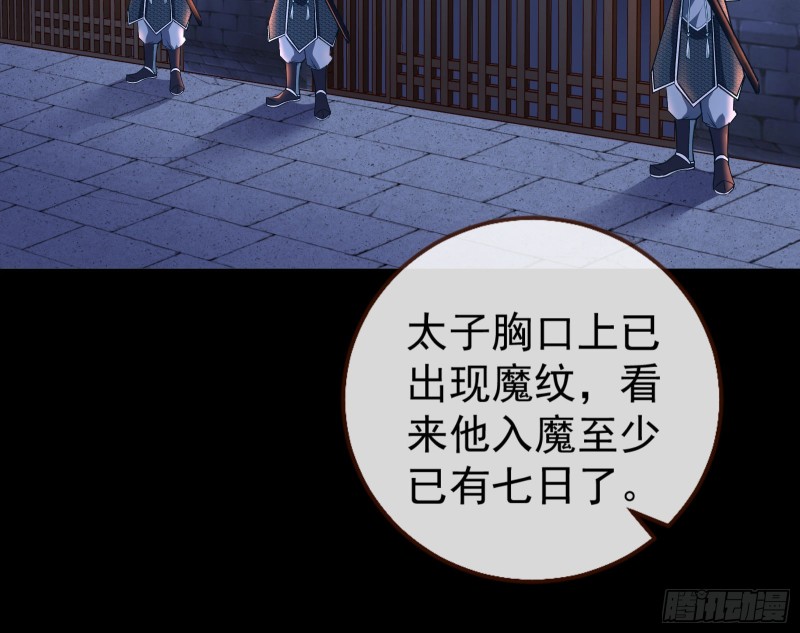 正式决裂17