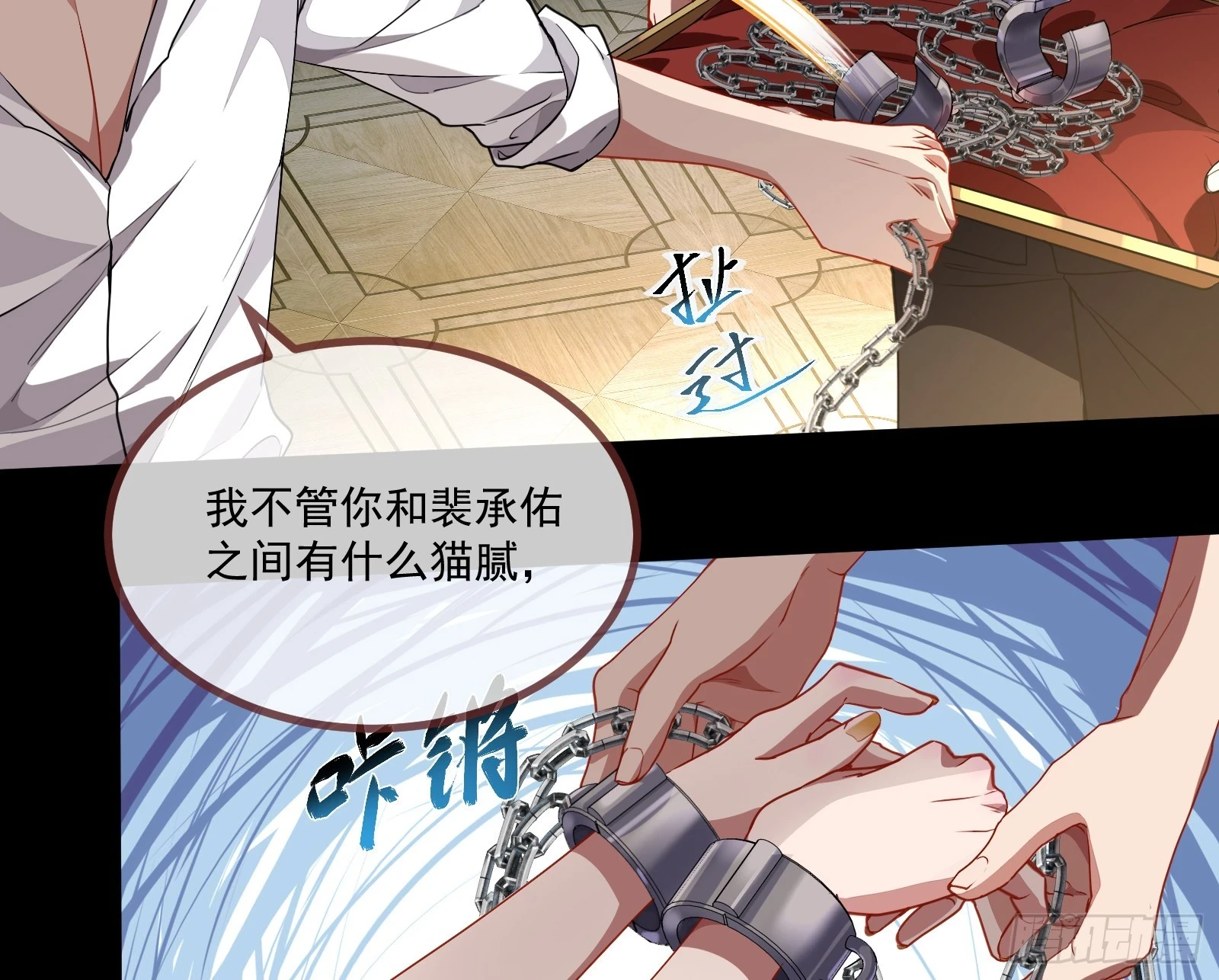 宴无好宴71