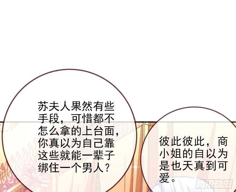 下毒25