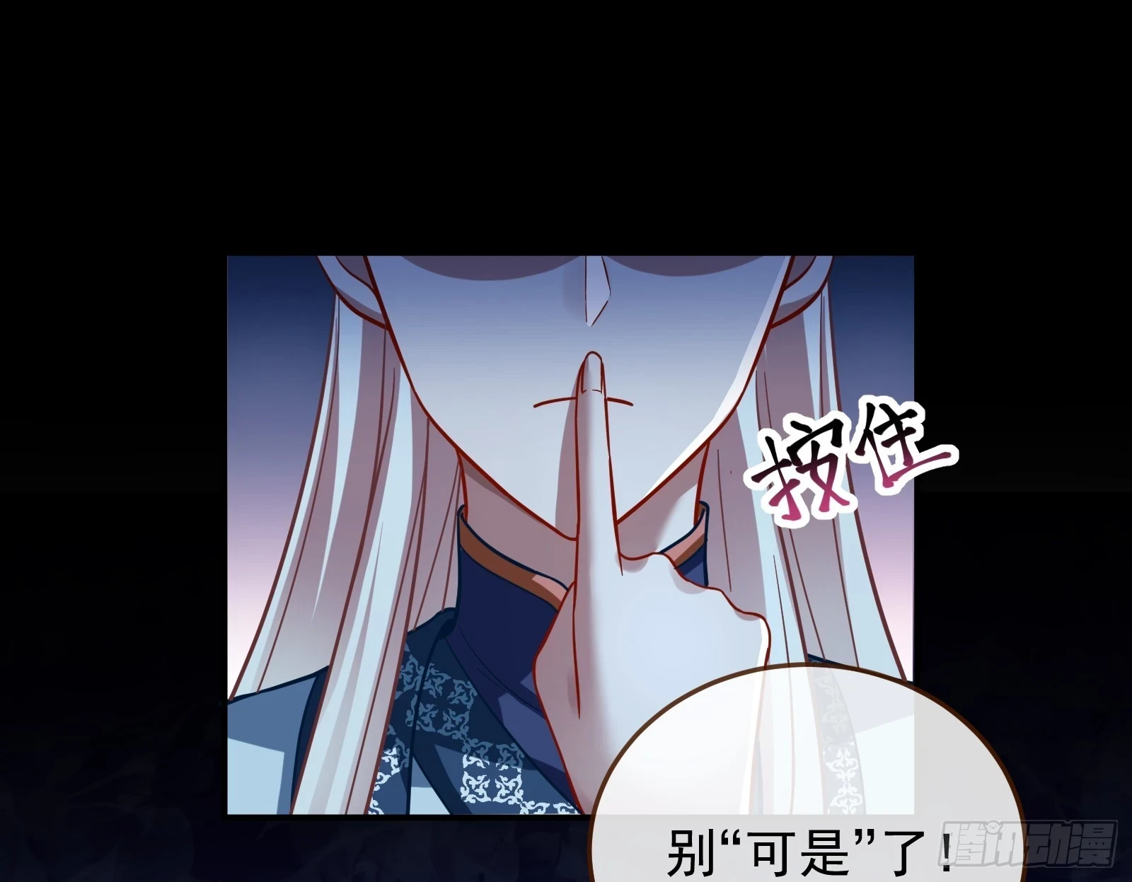 结下灵契23