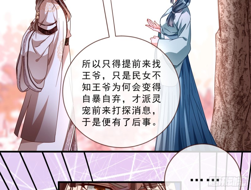 玄影谷传人47