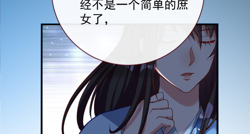 痛快打脸43