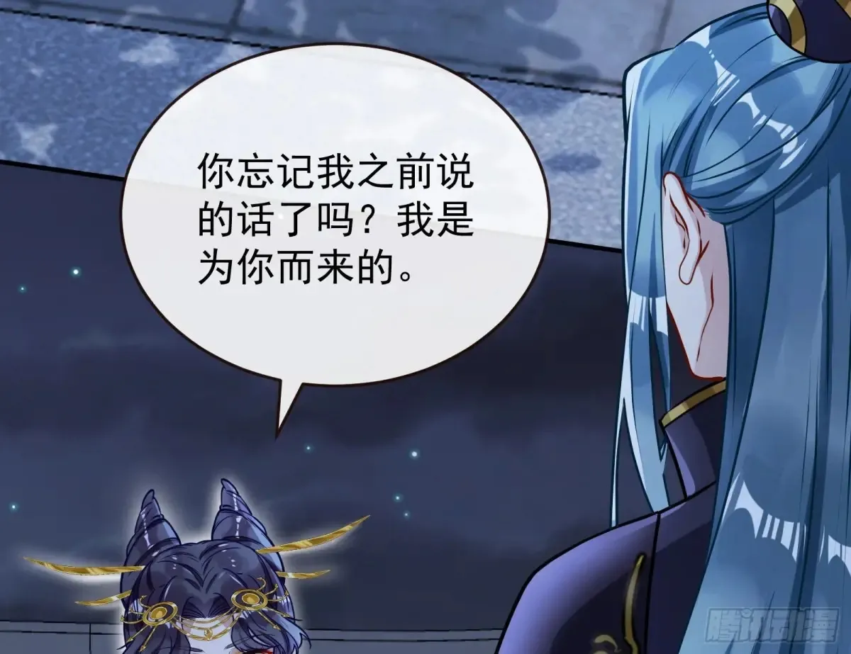 神女受困12