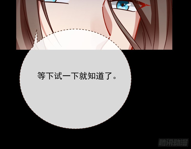 主动送人头19