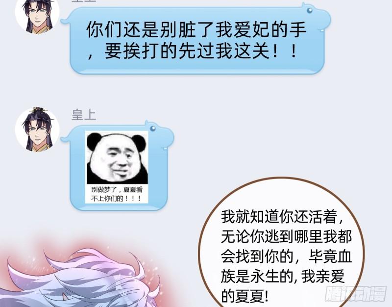 直到世界终结77
