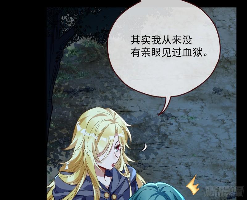 血狱48