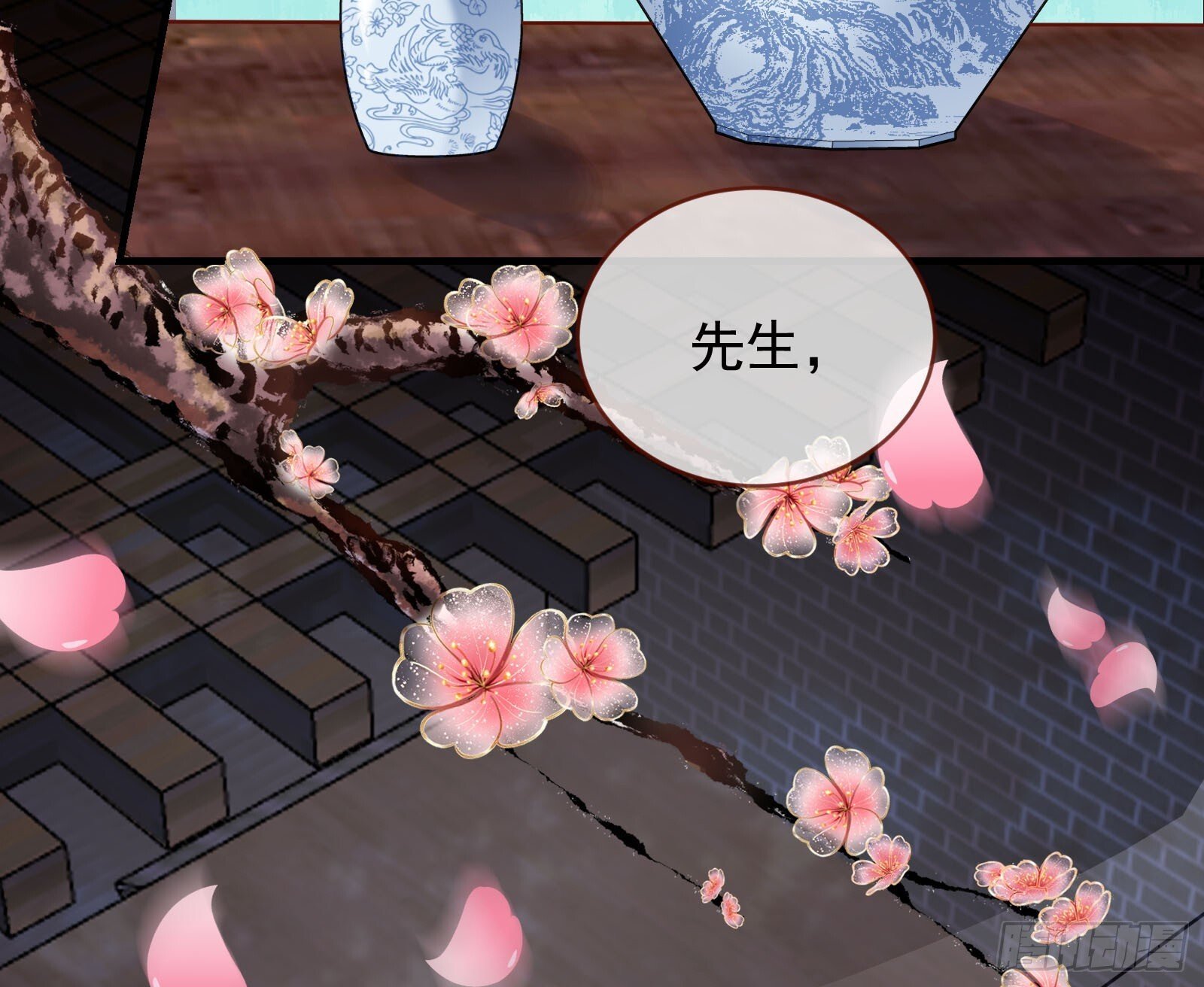 鬼门关54